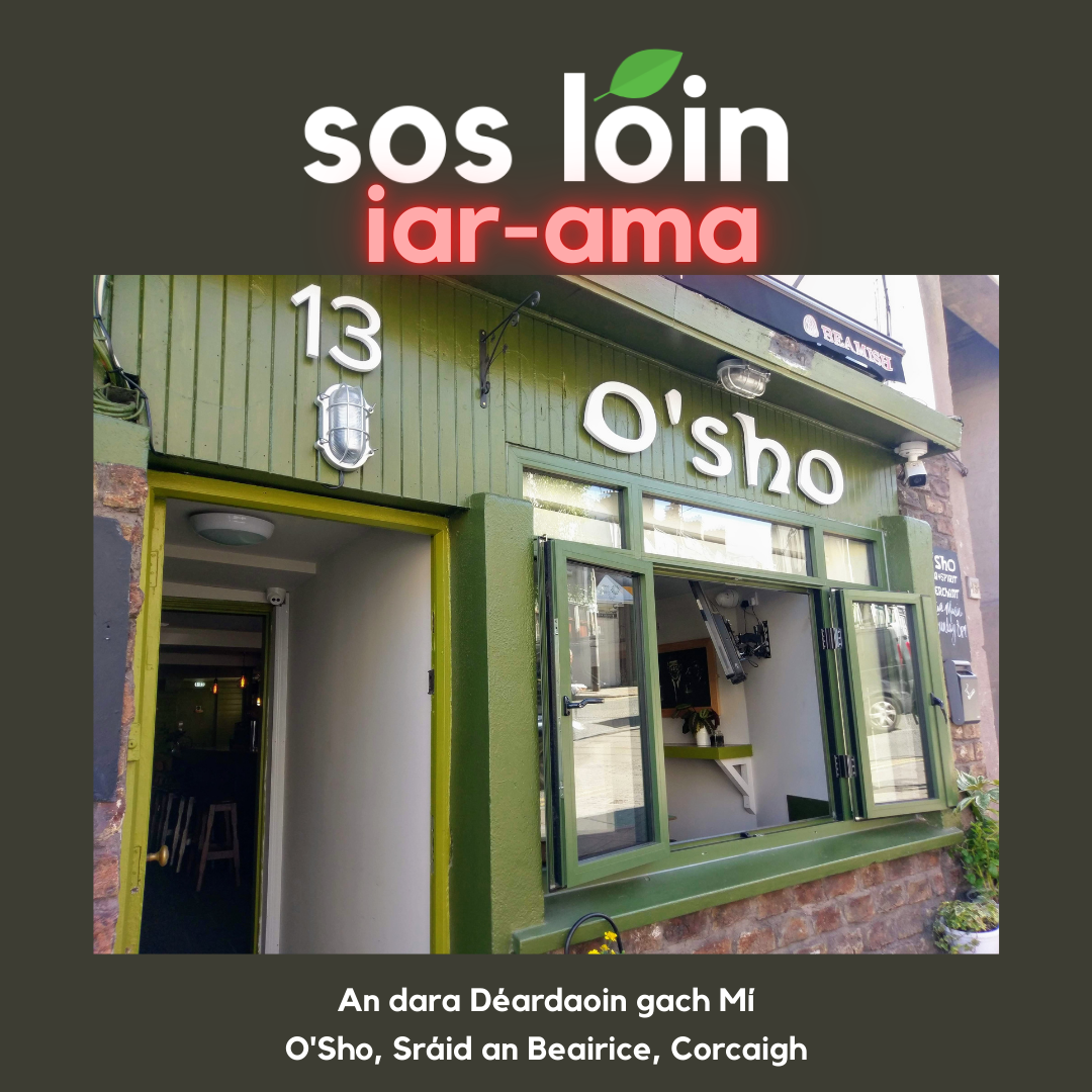 iar-ama